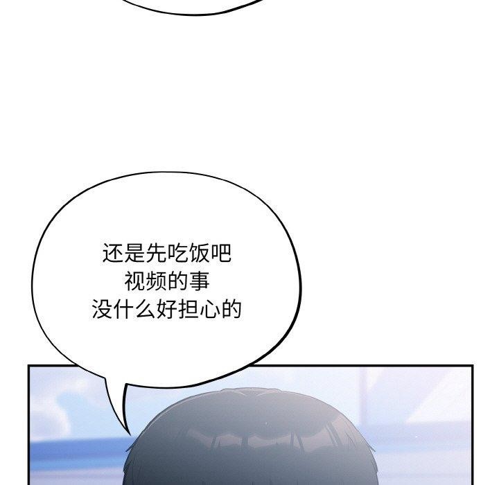 49P - 傻瓜病毒