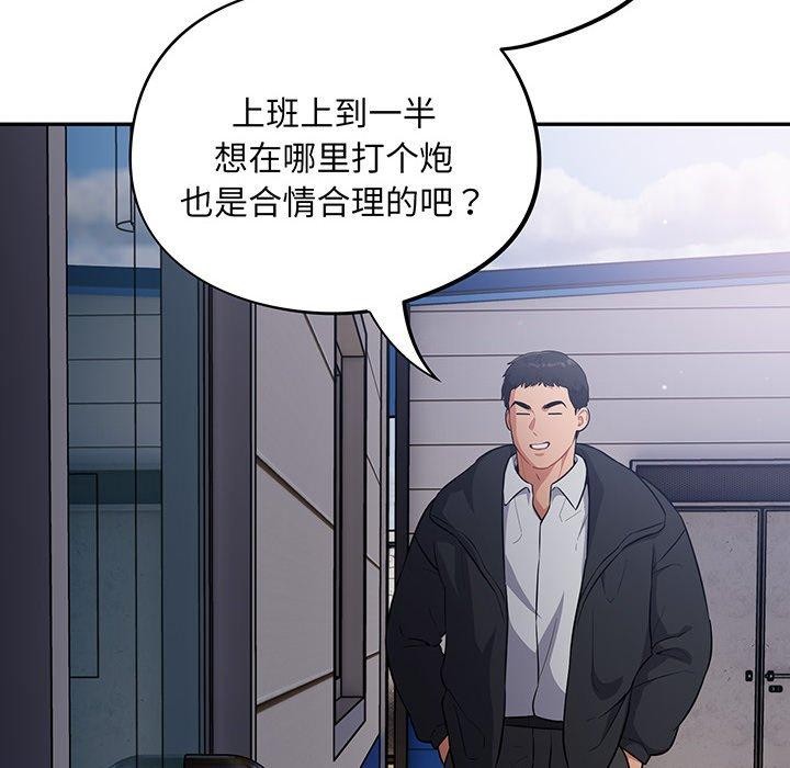 52P - 傻瓜病毒