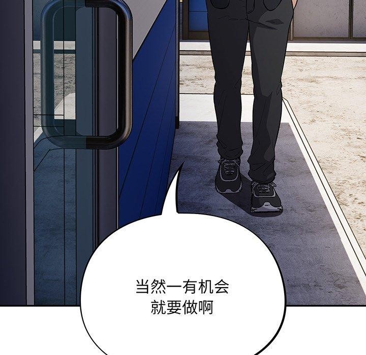 53P - 傻瓜病毒