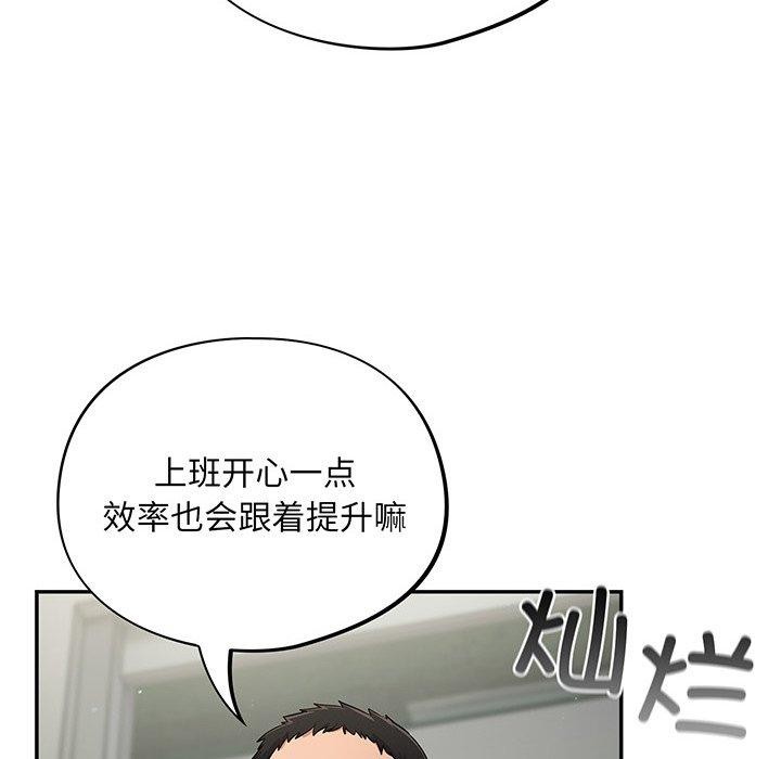 54P - 傻瓜病毒