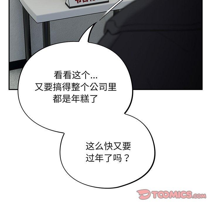 57P - 傻瓜病毒