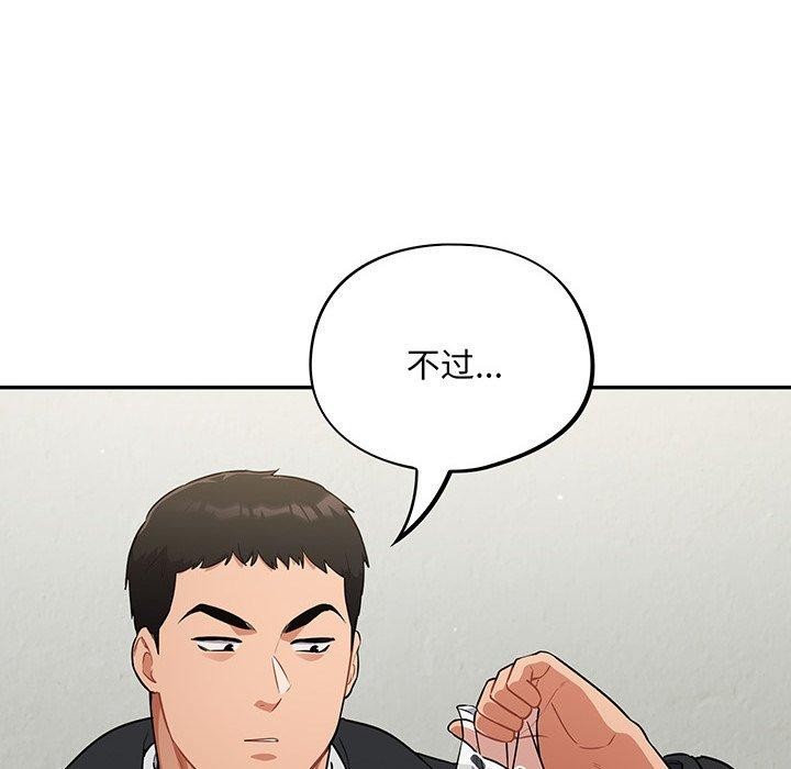 58P - 傻瓜病毒