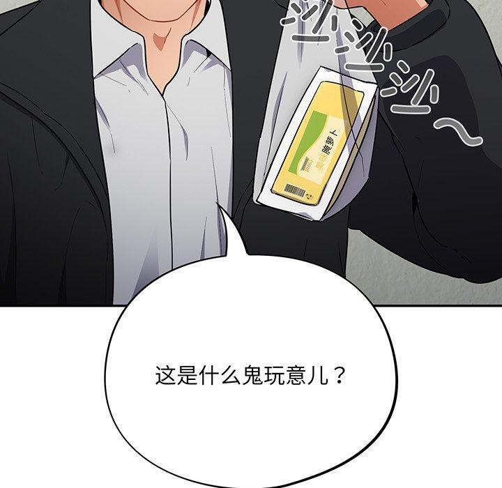 59P - 傻瓜病毒