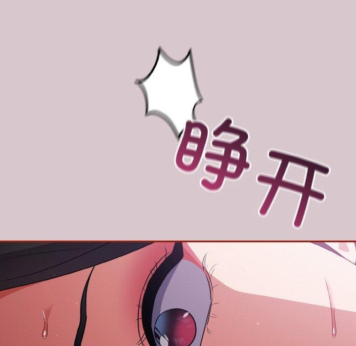 5P - 傻瓜病毒