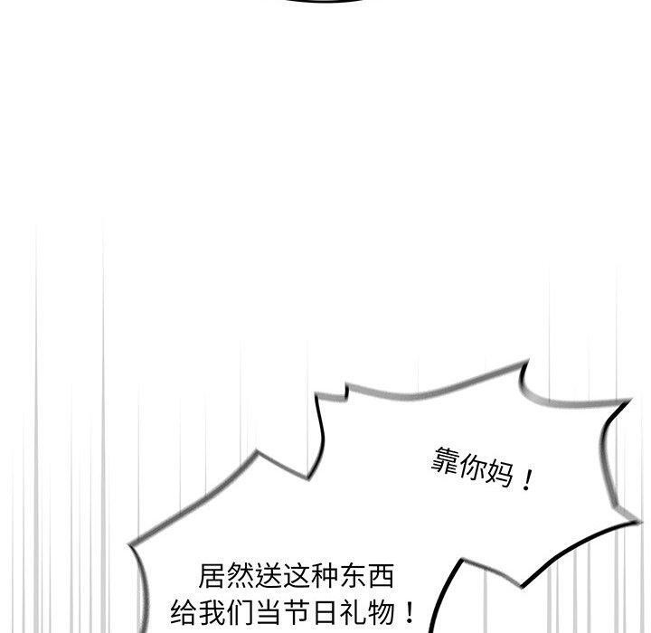 60P - 傻瓜病毒