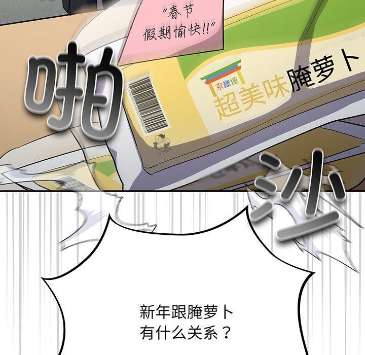 62P - 傻瓜病毒