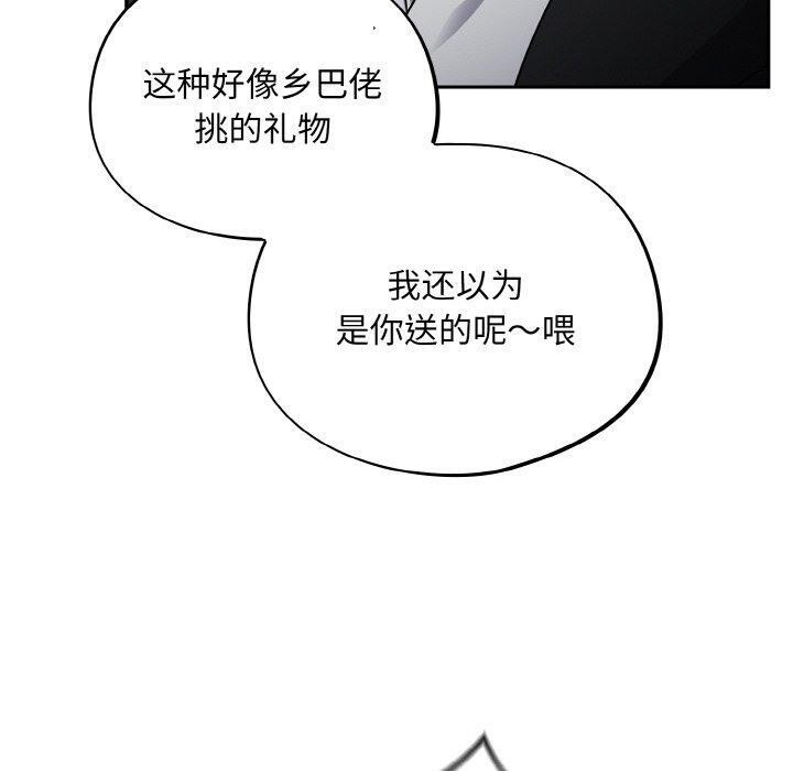 70P - 傻瓜病毒
