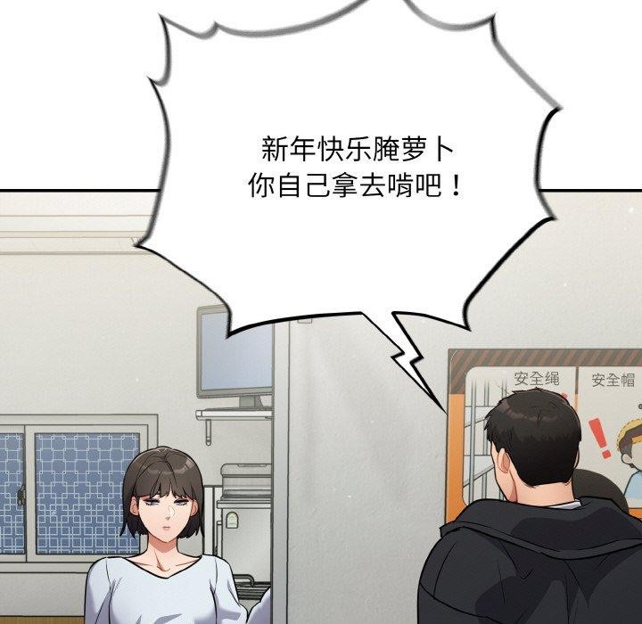 71P - 傻瓜病毒