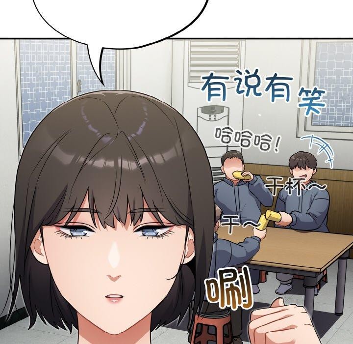 74P - 傻瓜病毒