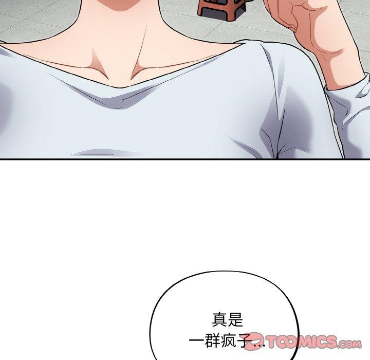 75P - 傻瓜病毒