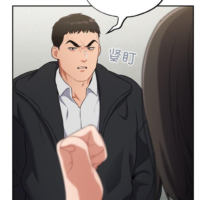 76P - 傻瓜病毒