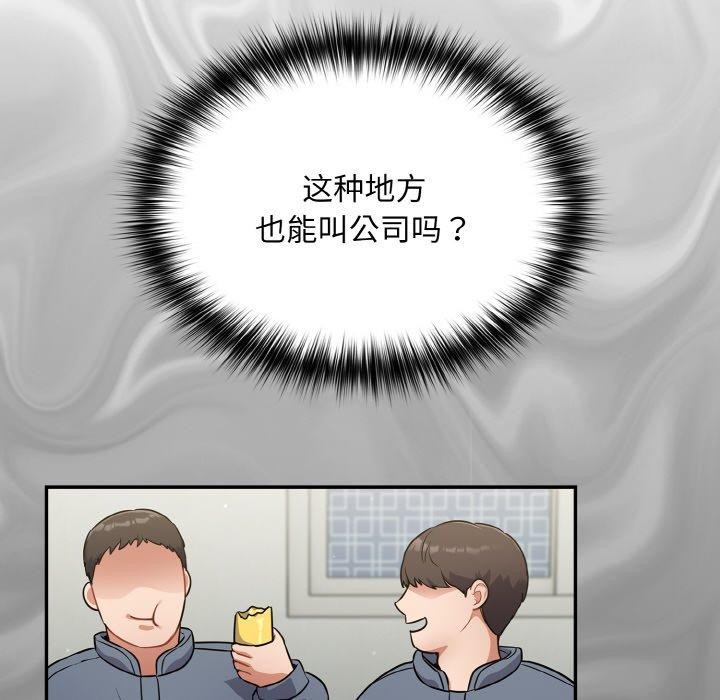 78P - 傻瓜病毒