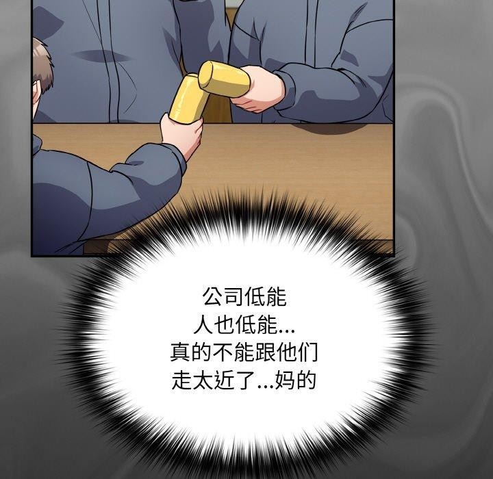 79P - 傻瓜病毒