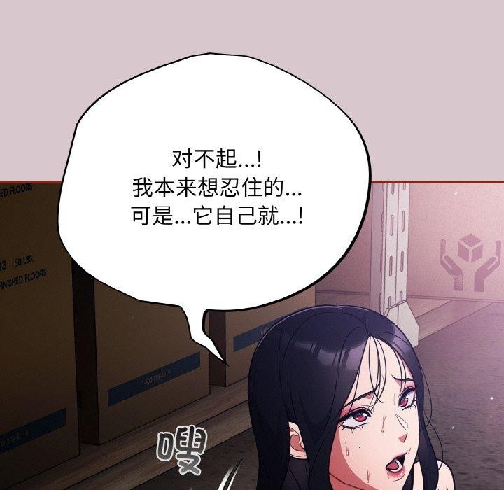 7P - 傻瓜病毒