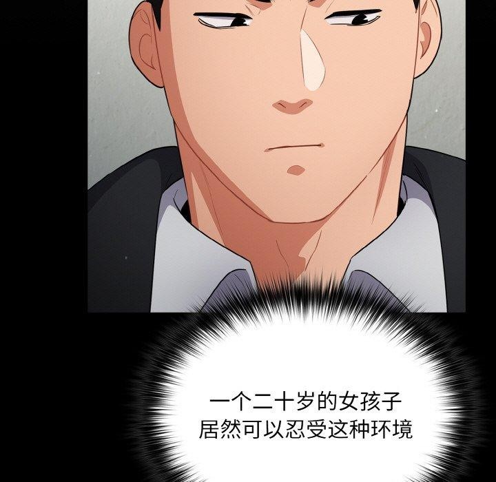 81P - 傻瓜病毒