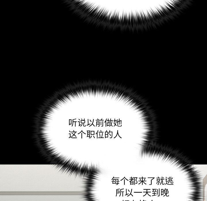 82P - 傻瓜病毒