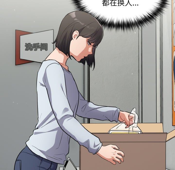 83P - 傻瓜病毒