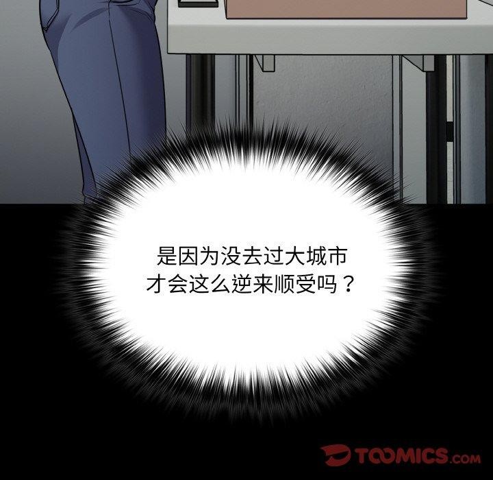 84P - 傻瓜病毒