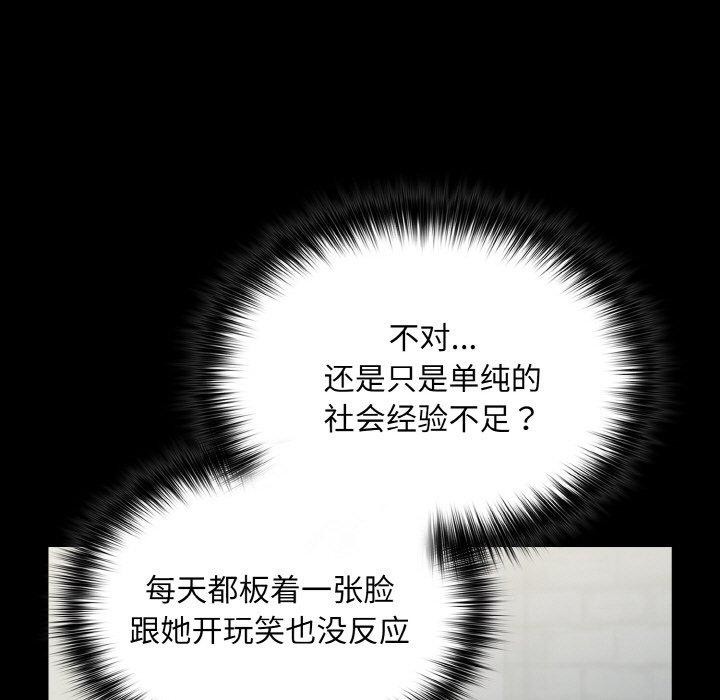 85P - 傻瓜病毒