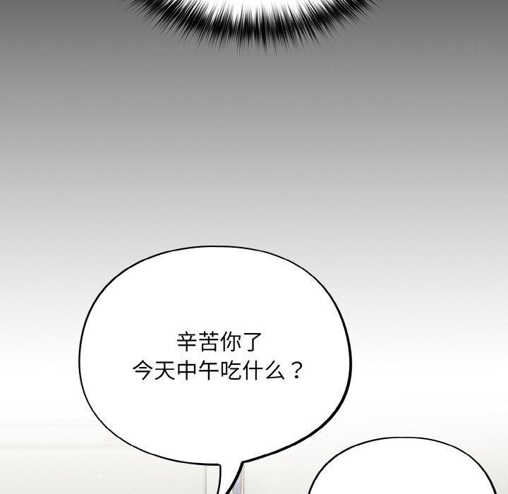 88P - 傻瓜病毒