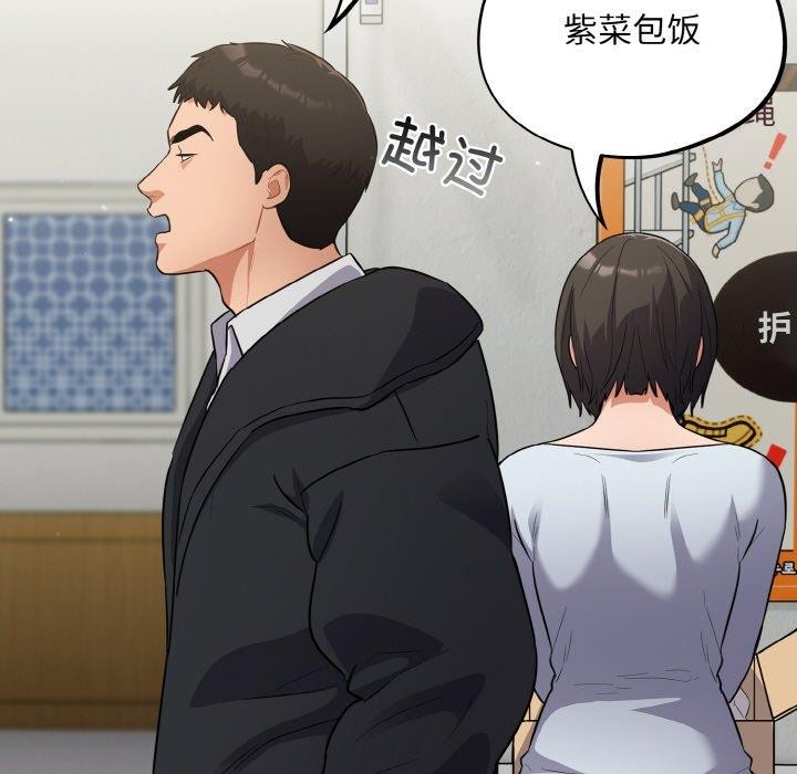 89P - 傻瓜病毒