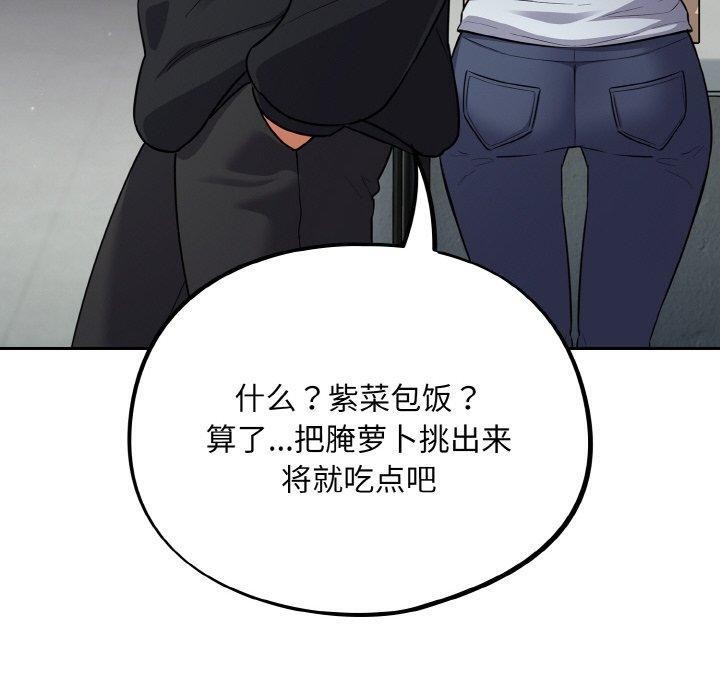 90P - 傻瓜病毒