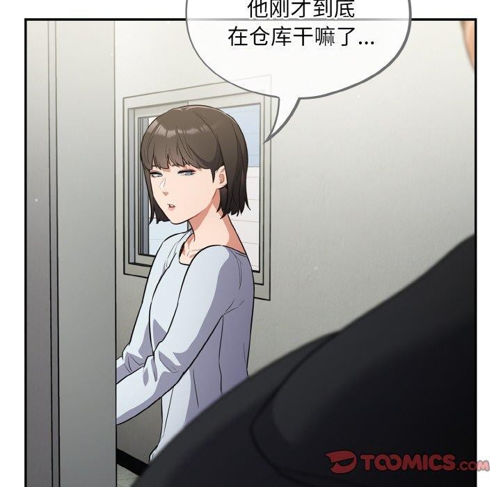 93P - 傻瓜病毒