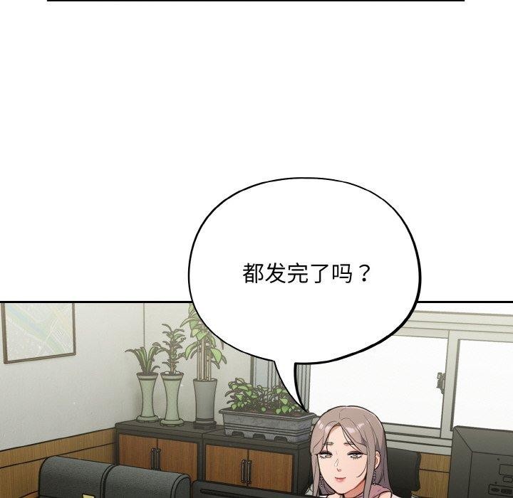 98P - 傻瓜病毒