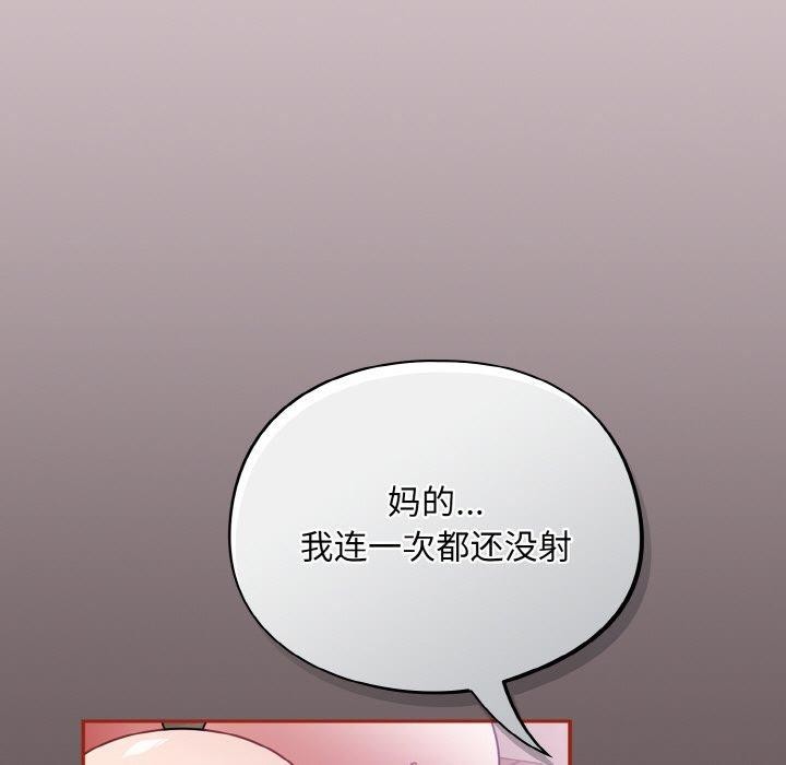 9P - 傻瓜病毒