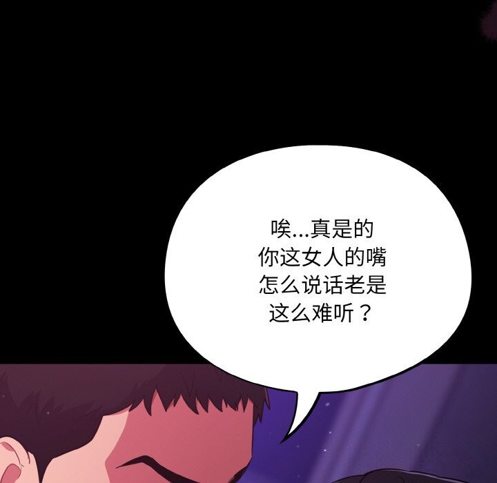 101P - 傻瓜病毒