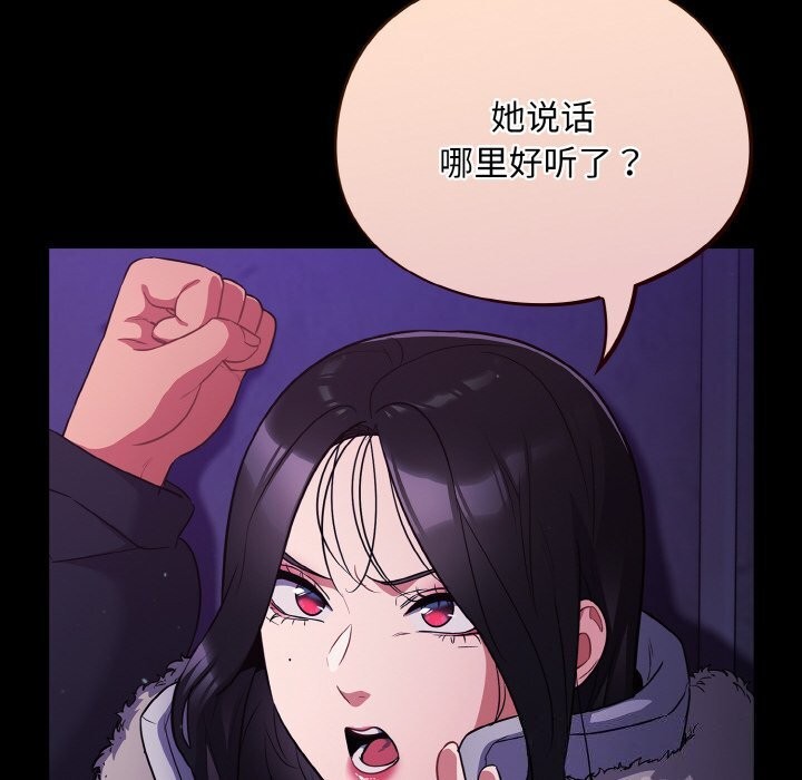 104P - 傻瓜病毒