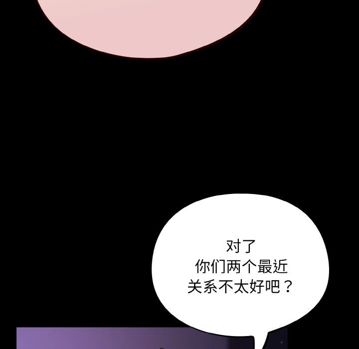 106P - 傻瓜病毒