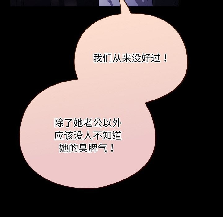 108P - 傻瓜病毒