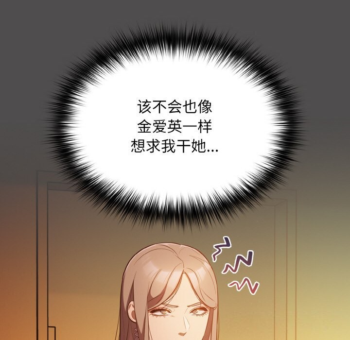 10P - 傻瓜病毒