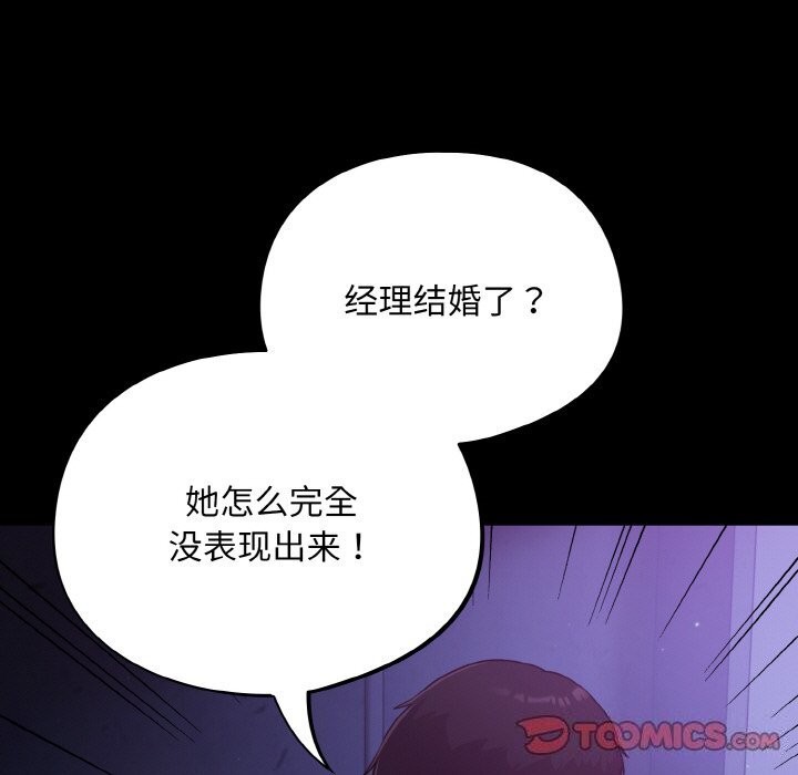 111P - 傻瓜病毒