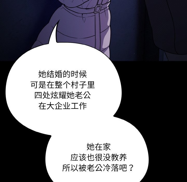 113P - 傻瓜病毒