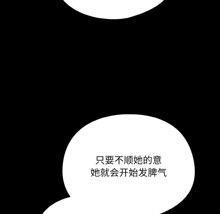 114P - 傻瓜病毒