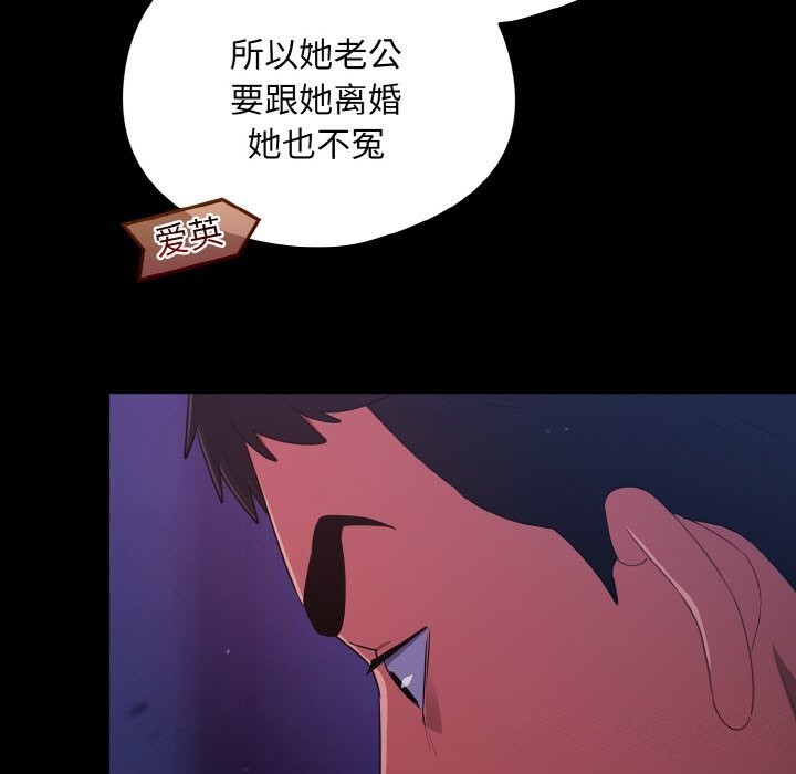 115P - 傻瓜病毒