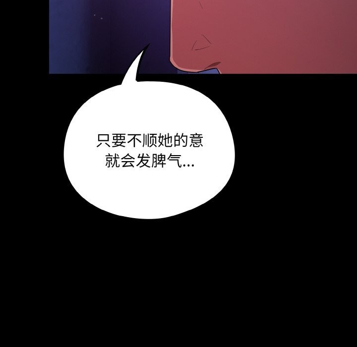 116P - 傻瓜病毒