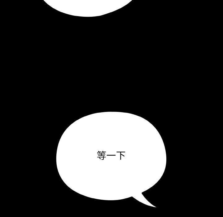 119P - 傻瓜病毒