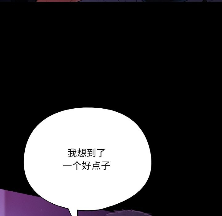 121P - 傻瓜病毒