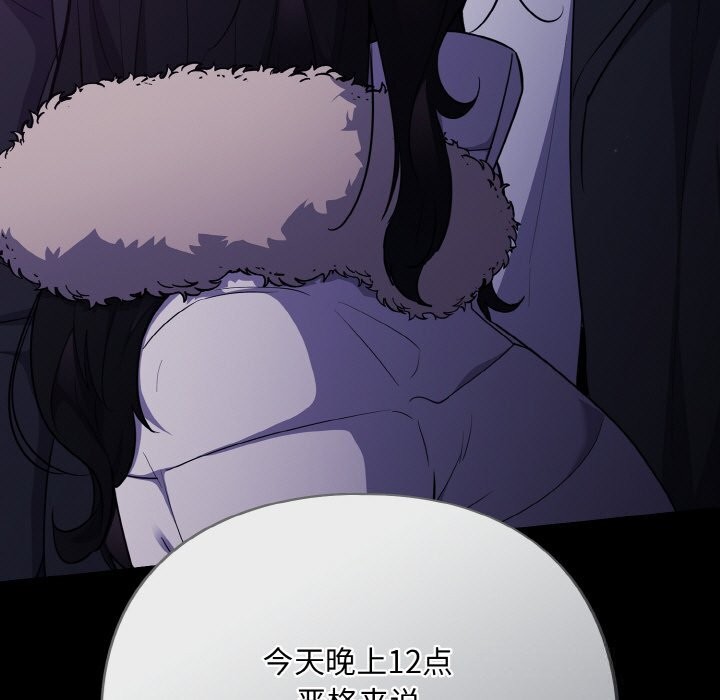 123P - 傻瓜病毒