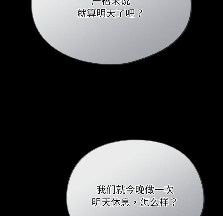 124P - 傻瓜病毒