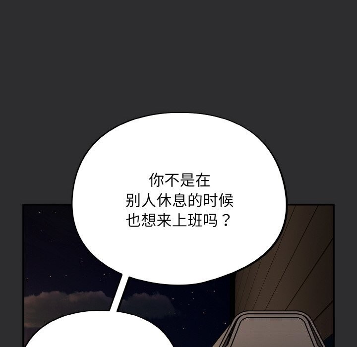 132P - 傻瓜病毒