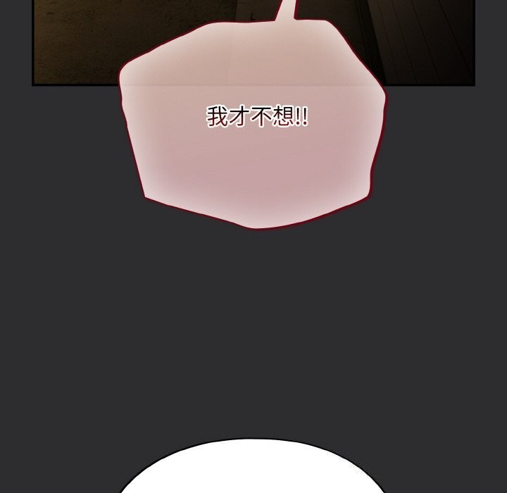 134P - 傻瓜病毒