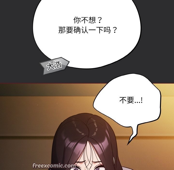 135P - 傻瓜病毒