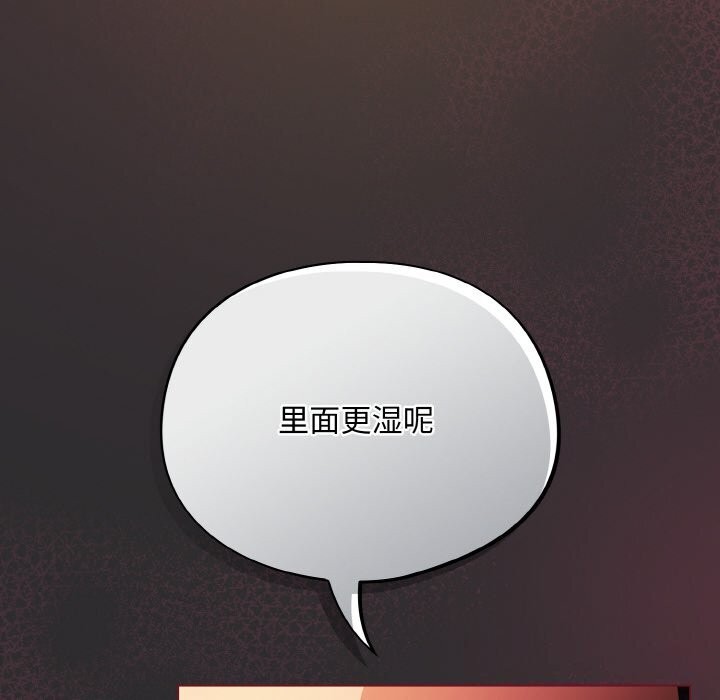 142P - 傻瓜病毒