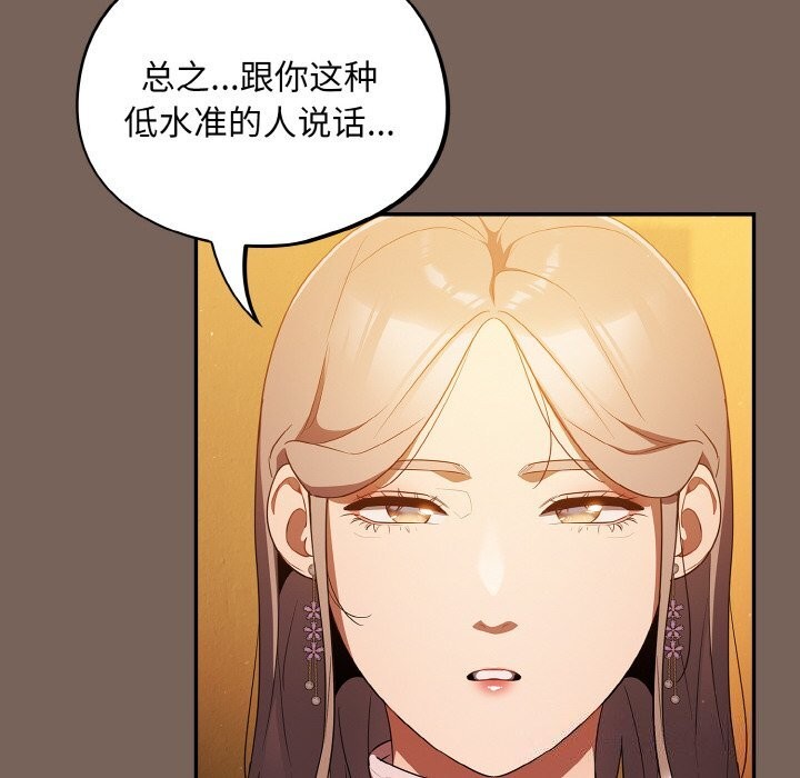 14P - 傻瓜病毒