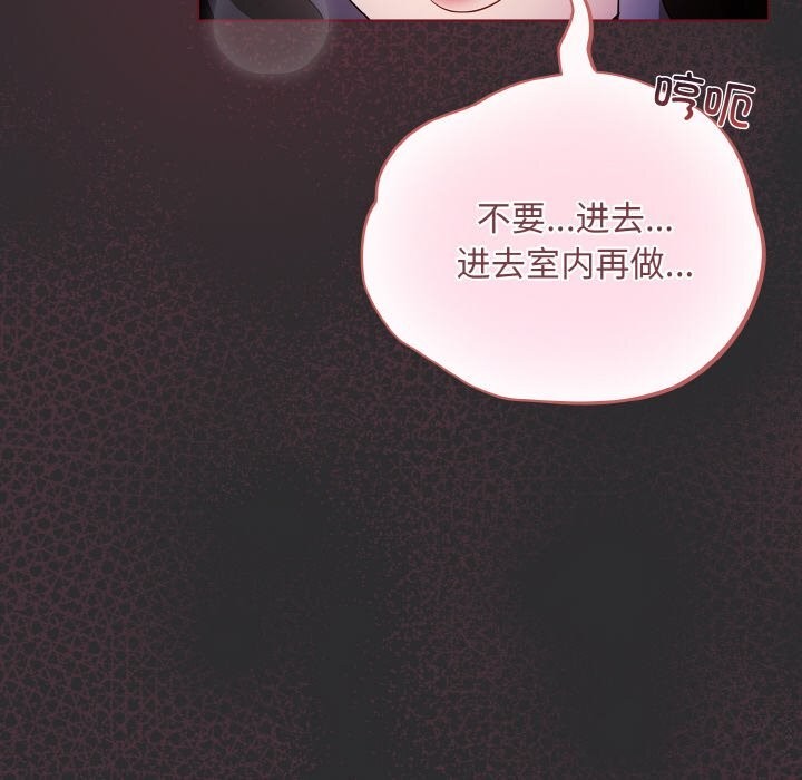 144P - 傻瓜病毒