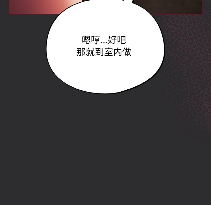 146P - 傻瓜病毒